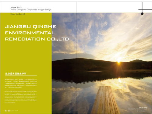 濟(jì)南東美企業(yè)形象設(shè)計(jì)的專業(yè)圖文制作策略