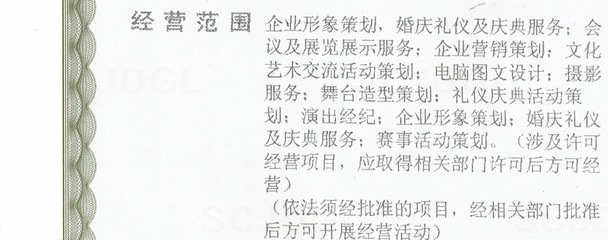 經(jīng)營(yíng)范圍包含電腦圖文設(shè)計(jì)的企業(yè)可開(kāi)具文創(chuàng)類發(fā)票的可行性分析