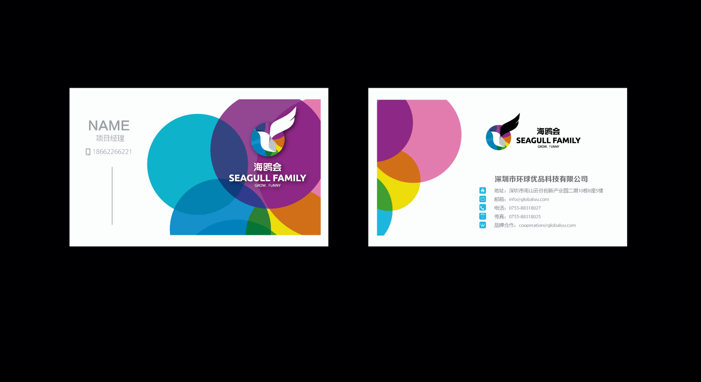 浙江雙鳥(niǎo)機(jī)械國(guó)際商標(biāo)設(shè)計(jì)與鋒銳企業(yè)形象策劃 圖文設(shè)計(jì)制作的專業(yè)實(shí)踐