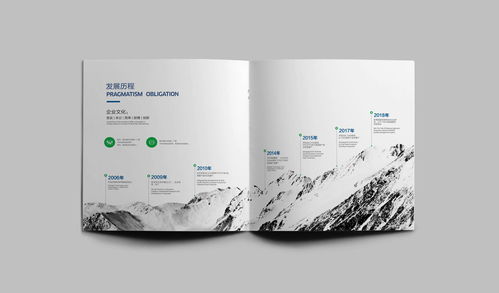 元化設計下的產品畫冊設計常識、用途與圖文制作要點