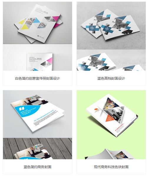 濟寧企業(yè)形象設計與樂合網(wǎng)站推廣 策劃與設計的融合之道