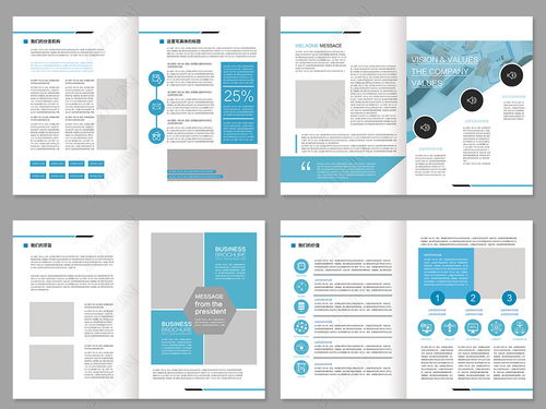 大氣藍色企業(yè)畫冊 專業(yè)形象策劃與高清PSD模板全解析