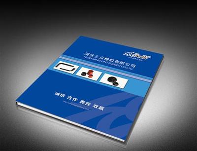 畫冊包裝、書籍裝幀與標志VI設計 濟南金源廣告印務的專業(yè)圖文制作服務