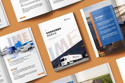 塑造專業(yè)形象，詮釋品牌精髓——江寧LOGO VI畫冊與企業(yè)形象策劃解析