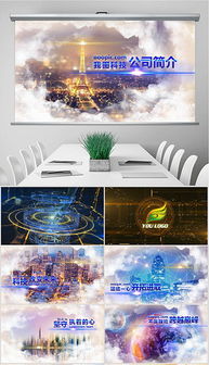 高效企業(yè)形象策劃 PPTX圖文模板設(shè)計與素材應(yīng)用全攻略