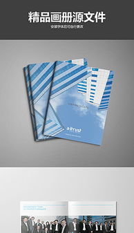 建筑企業(yè)形象設(shè)計(jì) 以專業(yè)策劃構(gòu)建市場信任與品牌價(jià)值