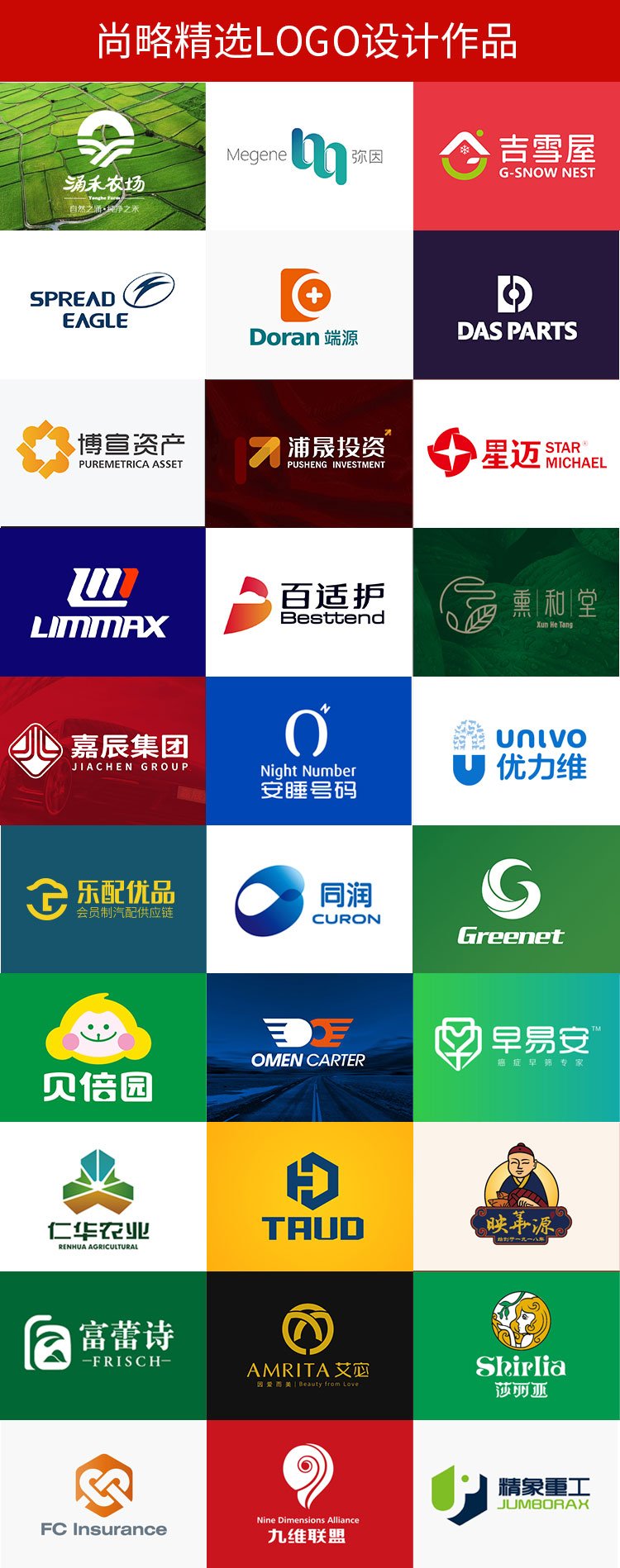 塑造卓越聲譽(yù) 企業(yè)形象的內(nèi)涵與系統(tǒng)化構(gòu)建策略