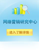 湖南競(jìng)網(wǎng)智營(yíng)銷(xiāo) 技術(shù)中心團(tuán)隊(duì)的卓越風(fēng)采與網(wǎng)絡(luò)營(yíng)銷(xiāo)策劃首選